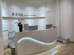 -JUVA欧华医美连锁