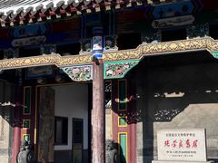 -张学良旧居陈列馆