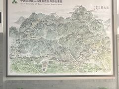 -天津盘山风景名胜区