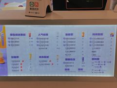 -一只酸奶牛(汕头金平万达广场店)