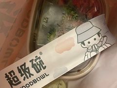 -超级碗FOODBOWL(成都来福士店)