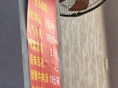 -锅贴大王南翔小笼(临沂二村店)