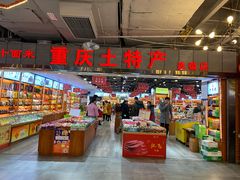 -八一好吃街·高品美食广场