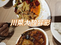 -新奥购物中心