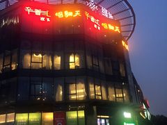 -绿地新都会
