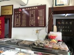 菜单-糯米香(长江路店)