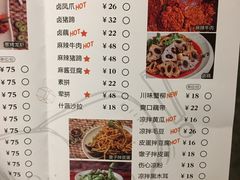 菜单-巴厘龙虾·榜首油焖大虾(音乐学院·沿江酒馆店)