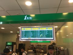 -1点点(二七万达店)