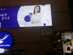 -瑞幸咖啡(解放碑英利大融城店)