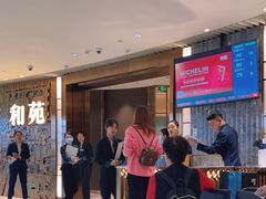-和苑酒家·一线江景(星寰店)