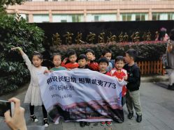 -上海市长宁区妇幼保健院