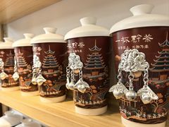 -一杯黔茶(西江千户苗寨古街店)