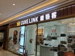 -成都银泰城