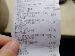 -盒马鲜生(大成店)