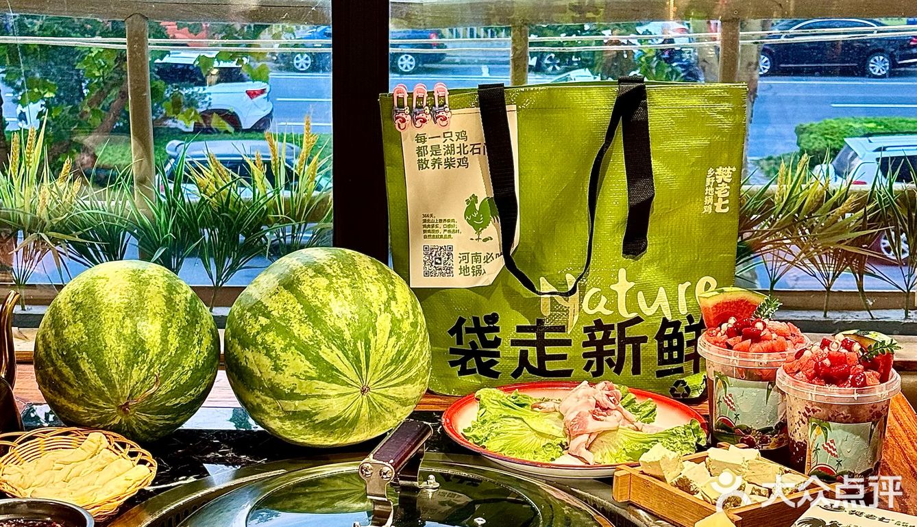 慕名而来的这家地锅鸡！！！果然没让我失望！！