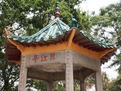 -三国赤壁古战场