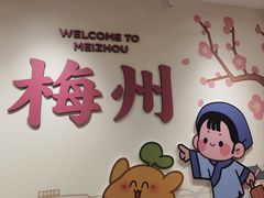 -中国客家博物馆