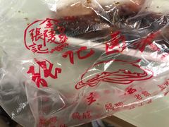 -张记卤菜店(三条巷店)