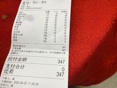 -花苑美食横琴生蚝火锅(拱北粤华路店)