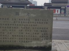 -庆安会馆