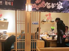 -九田家黑牛烤肉料理(华侨城店)