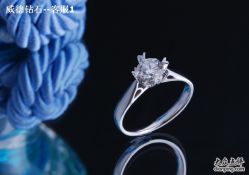 -威德钻石-克拉钻大本营(南京东路店)