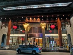 -佛山顺德香云纱园林酒店(清晖园店)
