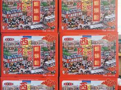 -西环肥仔螺蛳粉(总店)