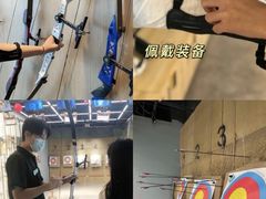 -弓夫射箭·CAFE·运动健身(深圳来福士广场店)