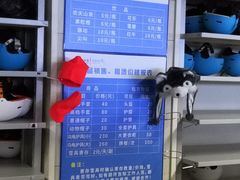 -绍兴启迪乔波冰雪世界