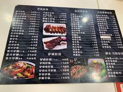-驴公驴婆(曹杨店)