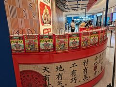 -東更道点心行(崂山丽达店)
