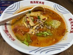 -状元王过桥米线(黄埔至泰广场店)