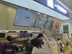 -一只酸奶牛(时代天街A馆店)