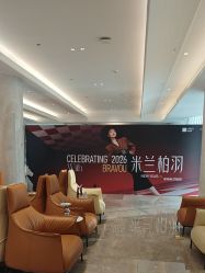 -深圳米兰柏羽医疗美容医院