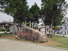 -潜口民宅博物馆