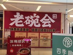 -壹海城ONE MALL