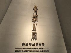 -秦始皇帝陵博物院-丽山园