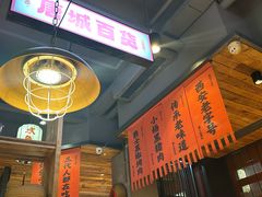 -小杨烤肉(朱雀店)