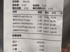 账单-CASANOVA西餐厅(海信广场店)