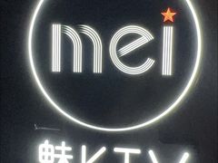 -魅KTV(北京望京万科时代中心店)