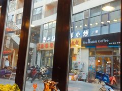 -猪的故事·韩式烤肉(韩乐坊店)
