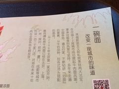-康师傅私房牛肉面(申虹店)