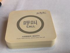-湘爱(凤凰汇店)
