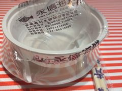 -永信海鲜(群星城店)
