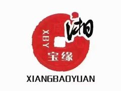 -湘寶缘(育英中学店)