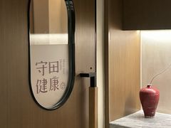 -守田肩颈·推拿SPA(颐豪旗舰店)