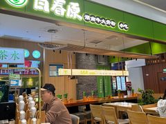 -百春原湖南牛肉粉(百联世纪店)
