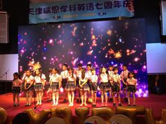 -瑞思英语·少儿英语启蒙(河西·梅江第六田园校区)