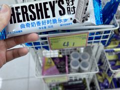 -好特卖Hotmaxx(新奥购物中心)